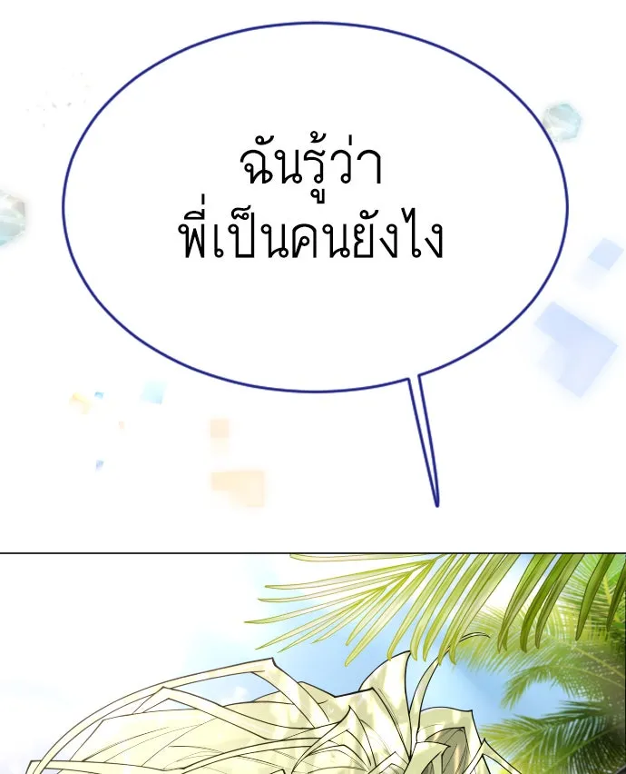 หน้า 199