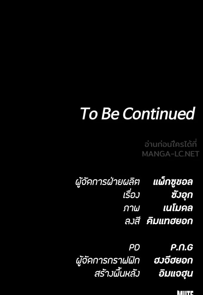 หน้า 166