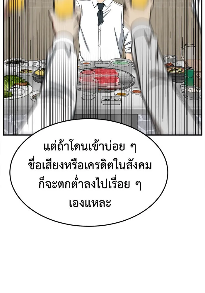 หน้า 80