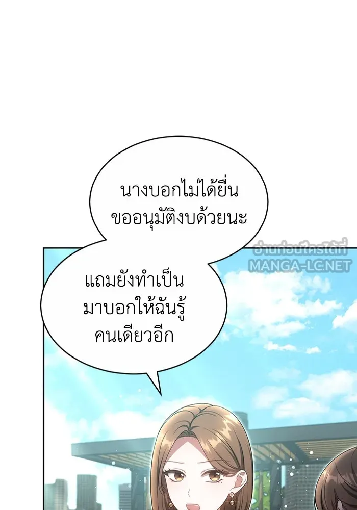 หน้า 87