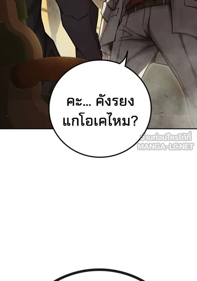 หน้า 139