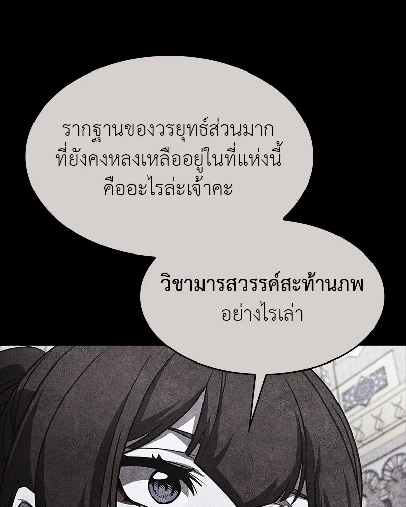 หน้า 217