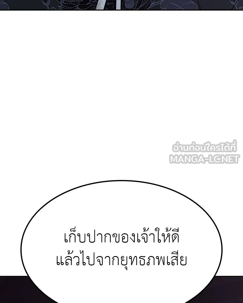 หน้า 279