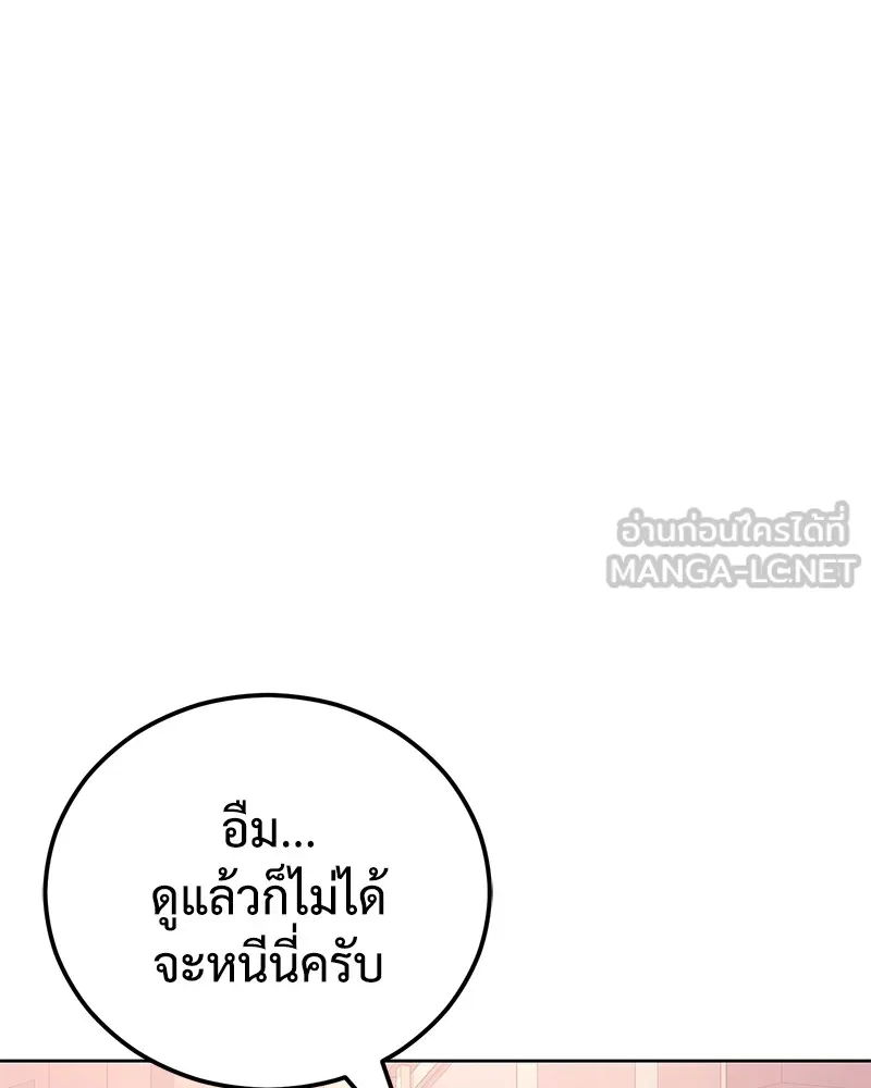 หน้า 177