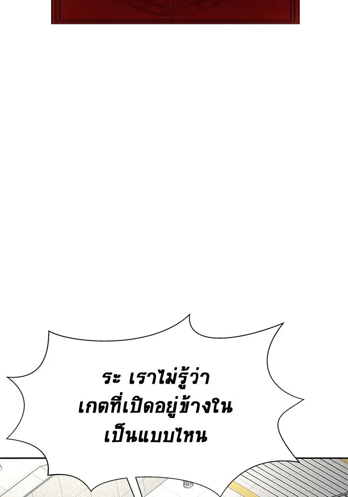 หน้า 86