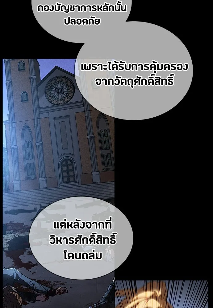หน้า 97