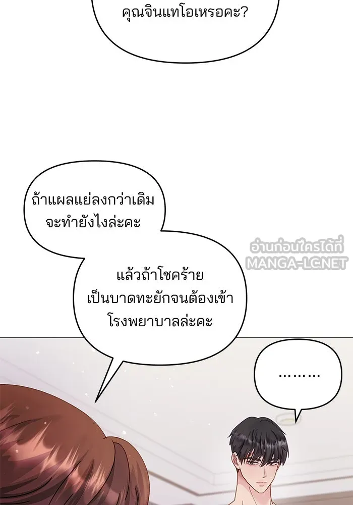 หน้า 84