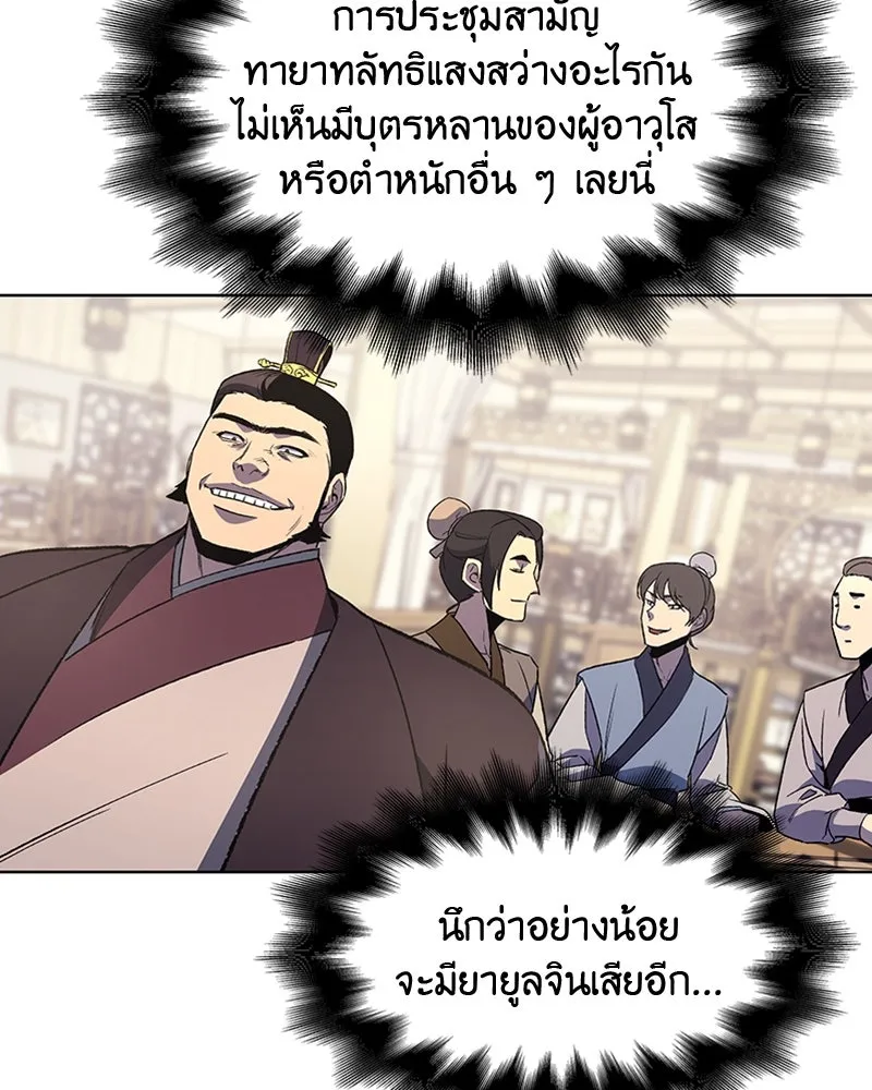 หน้า 116