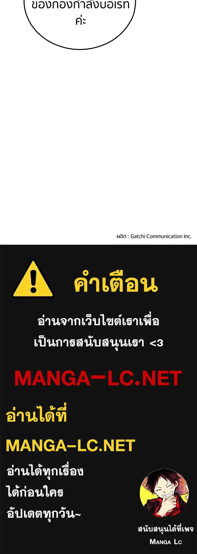 หน้า 138
