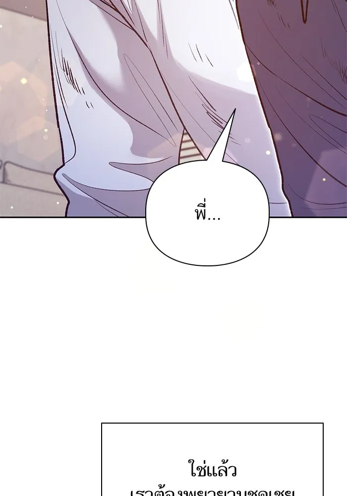 หน้า 110