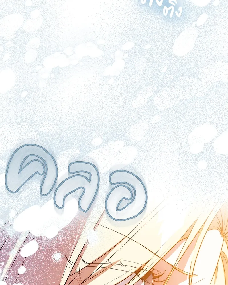 หน้า 101