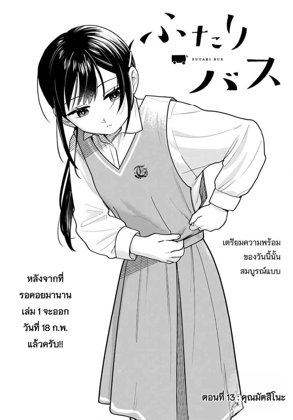 หน้า 1