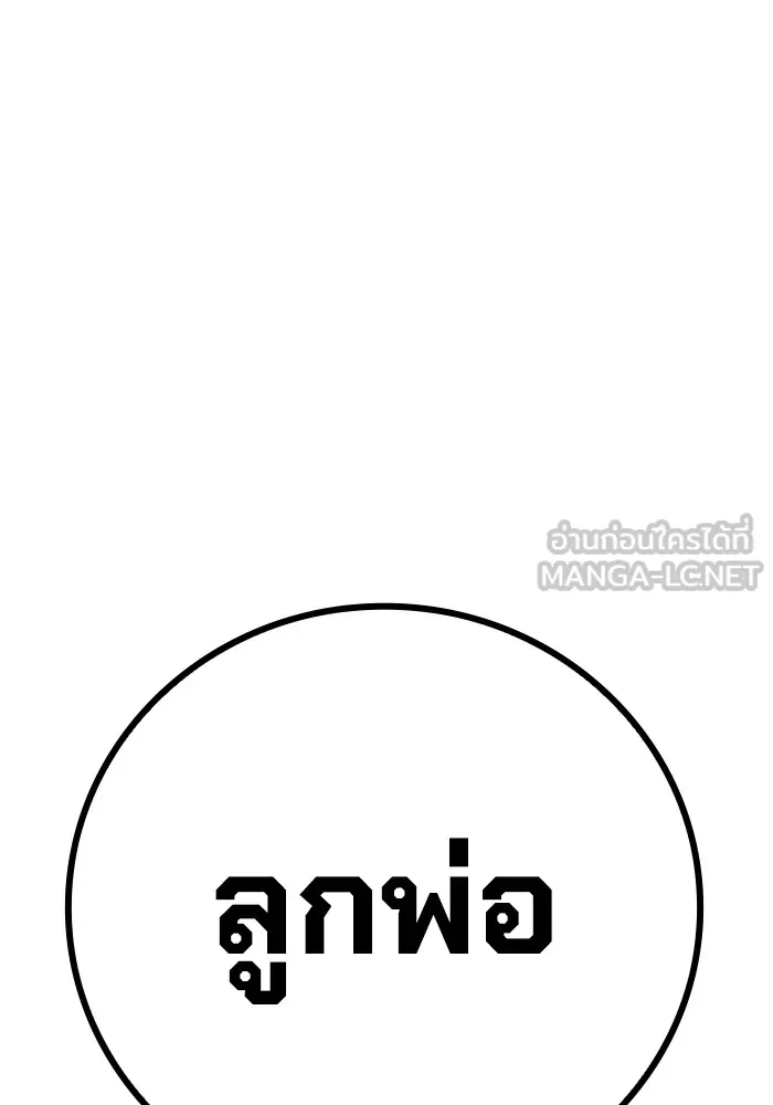 หน้า 141