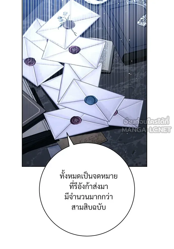 หน้า 84