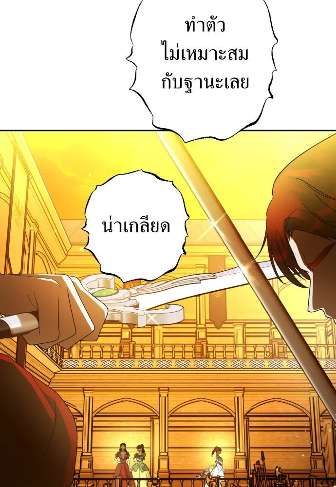 หน้า 148
