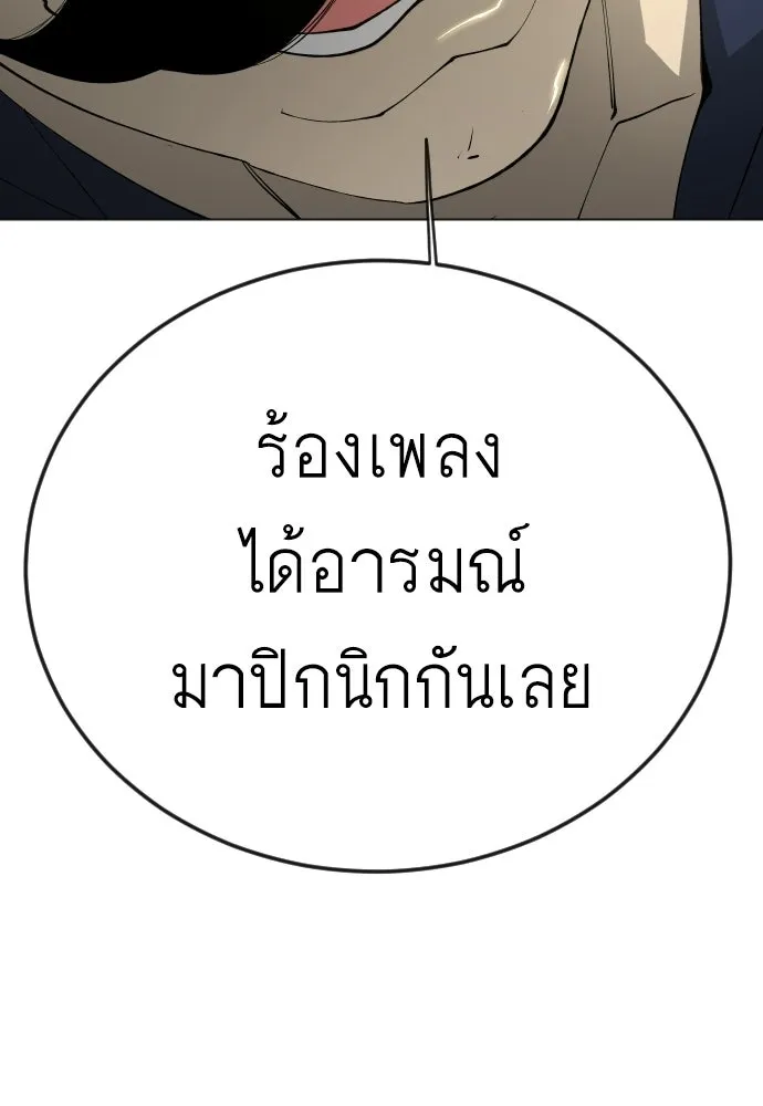หน้า 166
