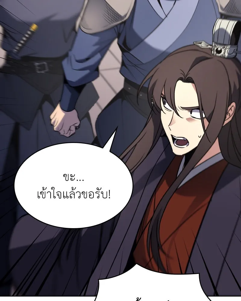 หน้า 151