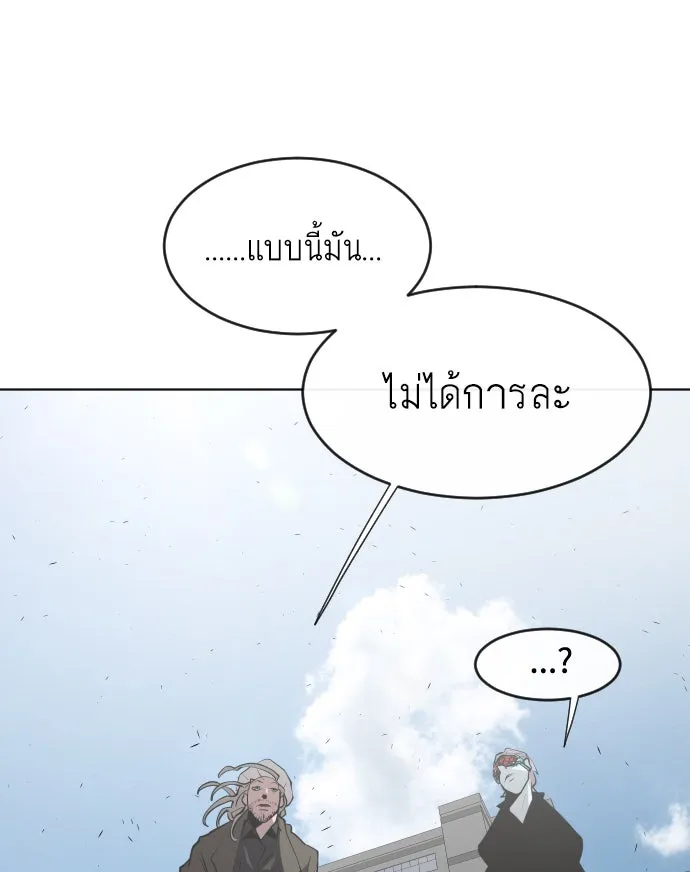 หน้า 119