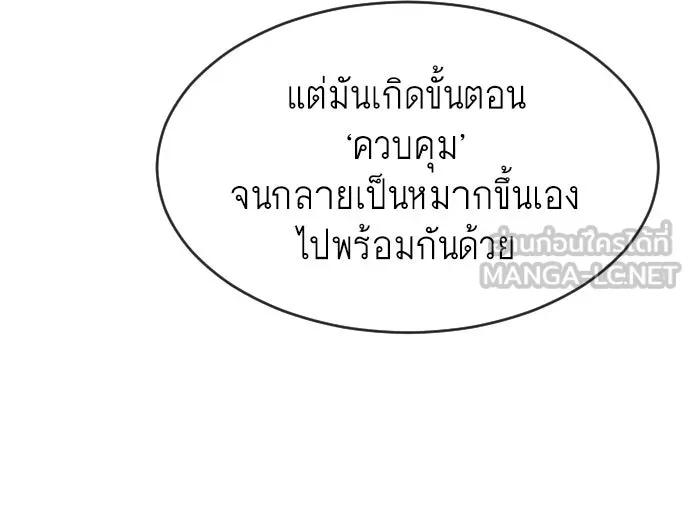 หน้า 90