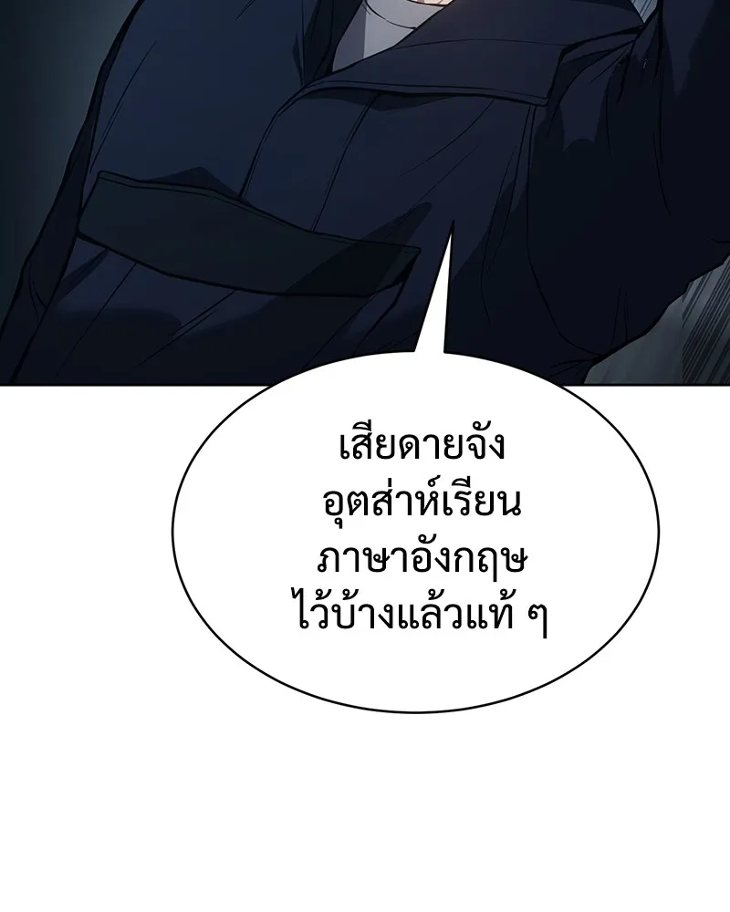 หน้า 92
