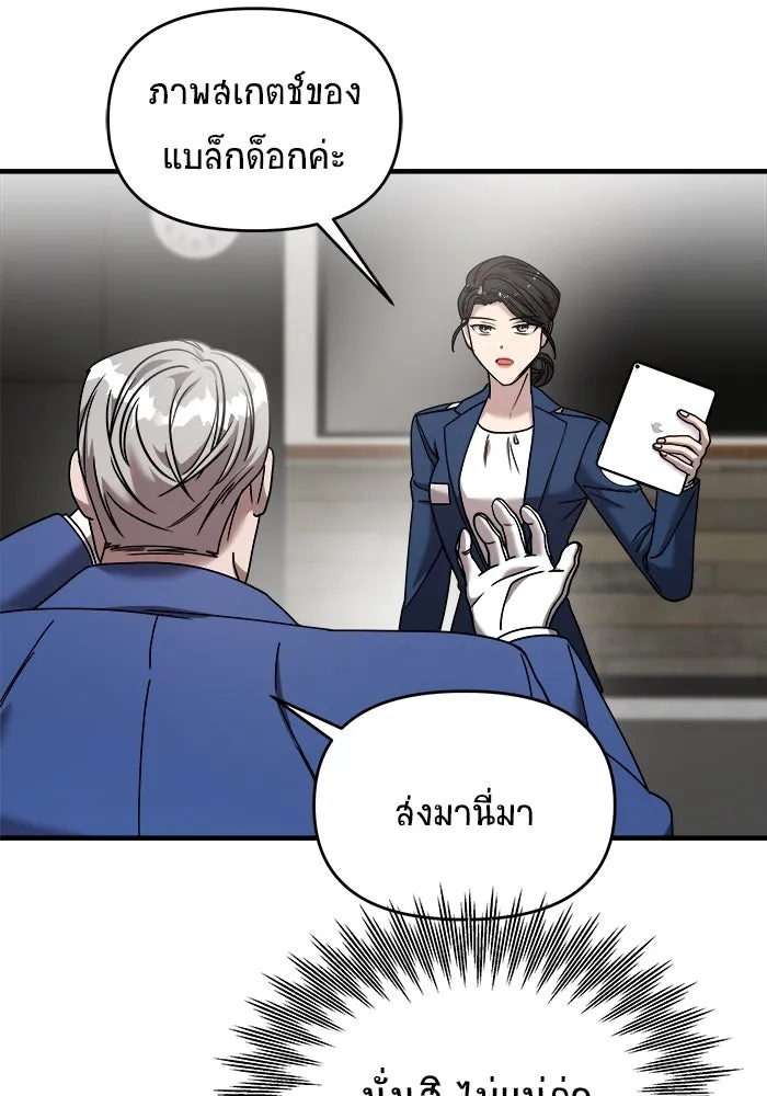 หน้า 109