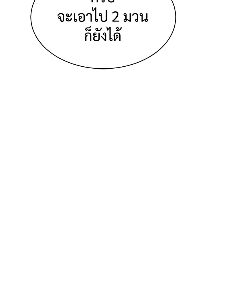หน้า 106