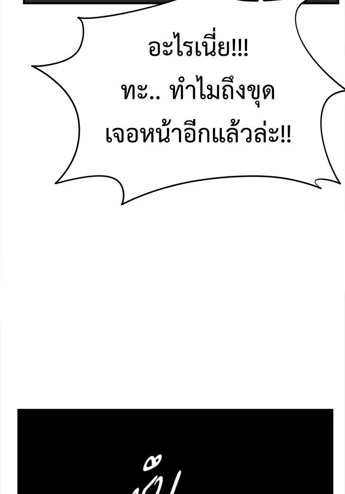 หน้า 140