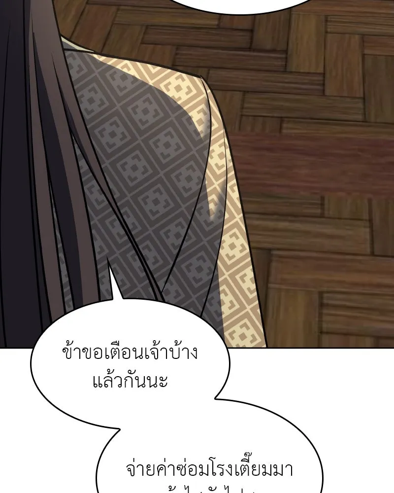 หน้า 98