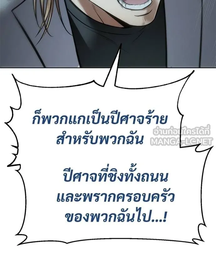 หน้า 174