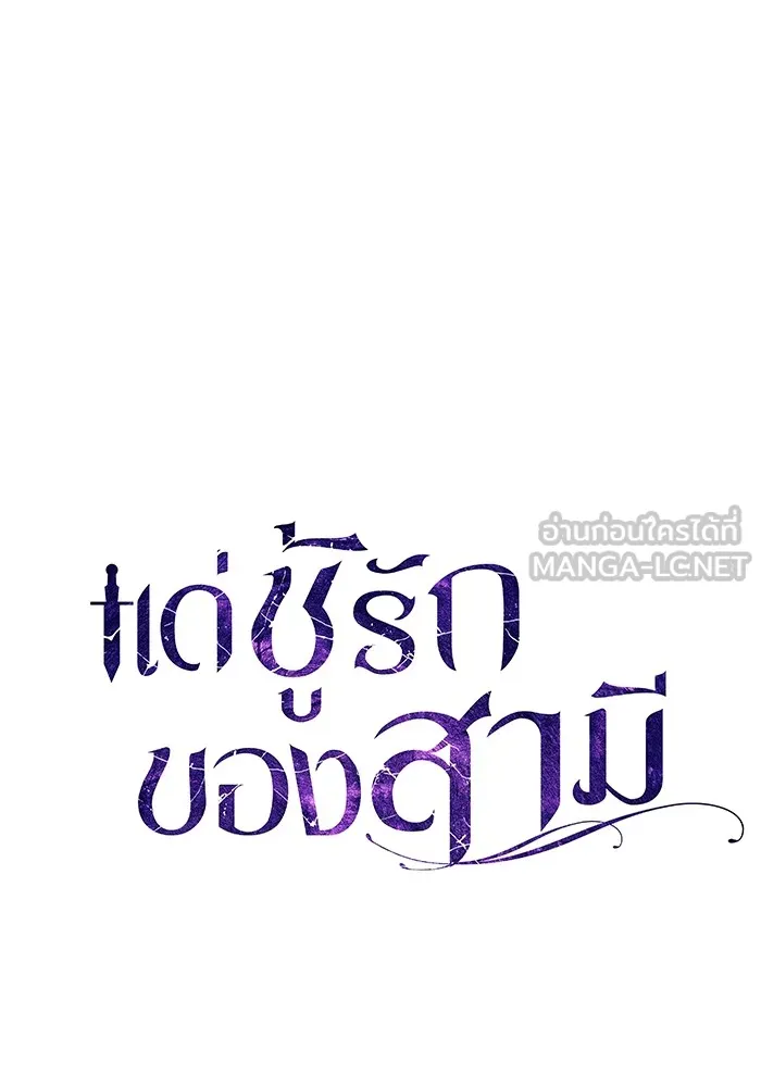 หน้า 99