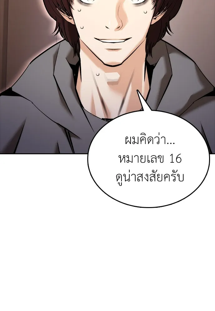 หน้า 88