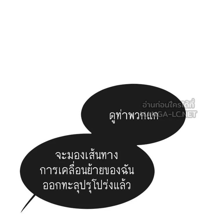 หน้า 87