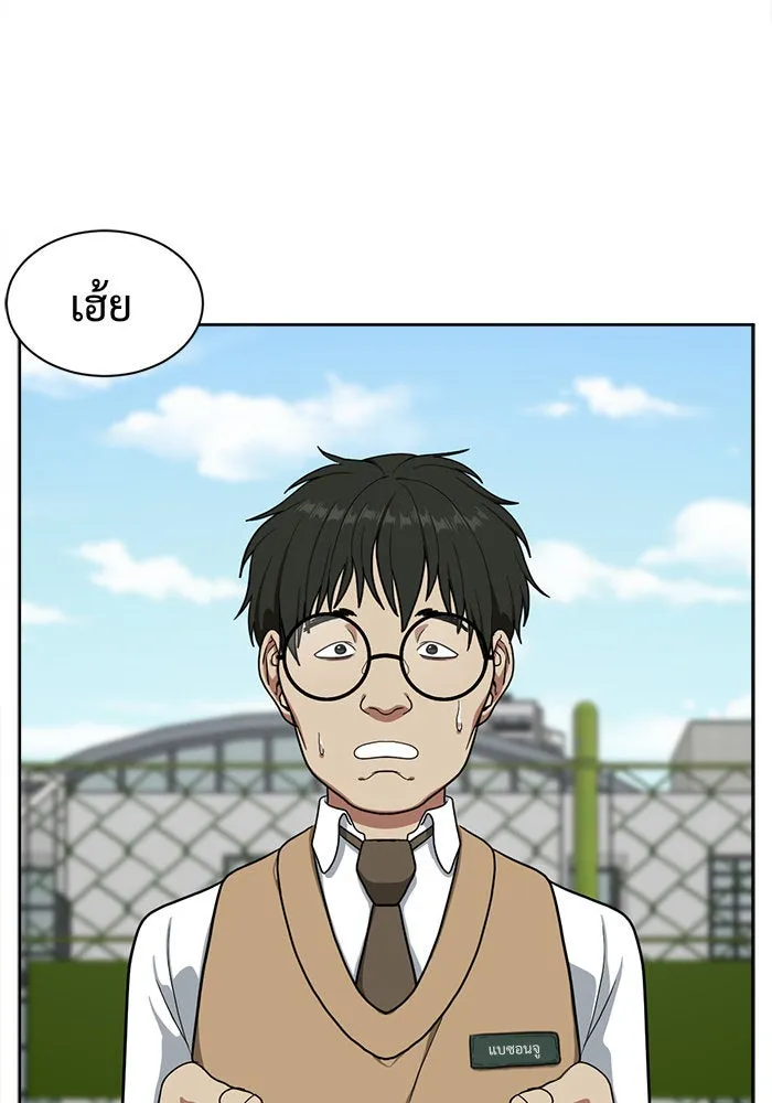 หน้า 113