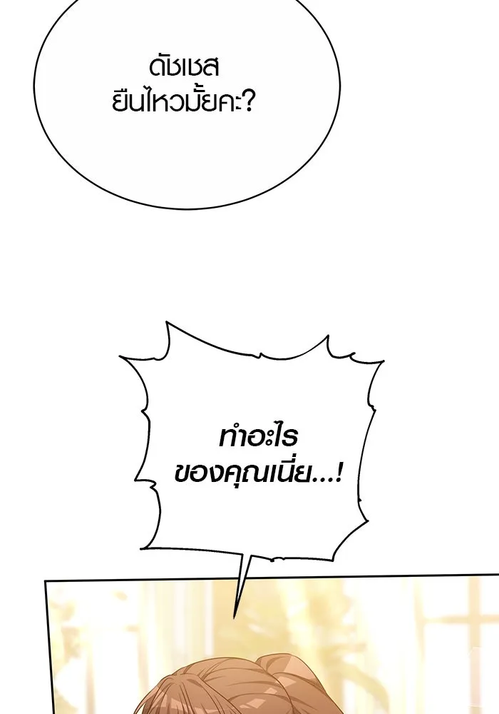 หน้า 116