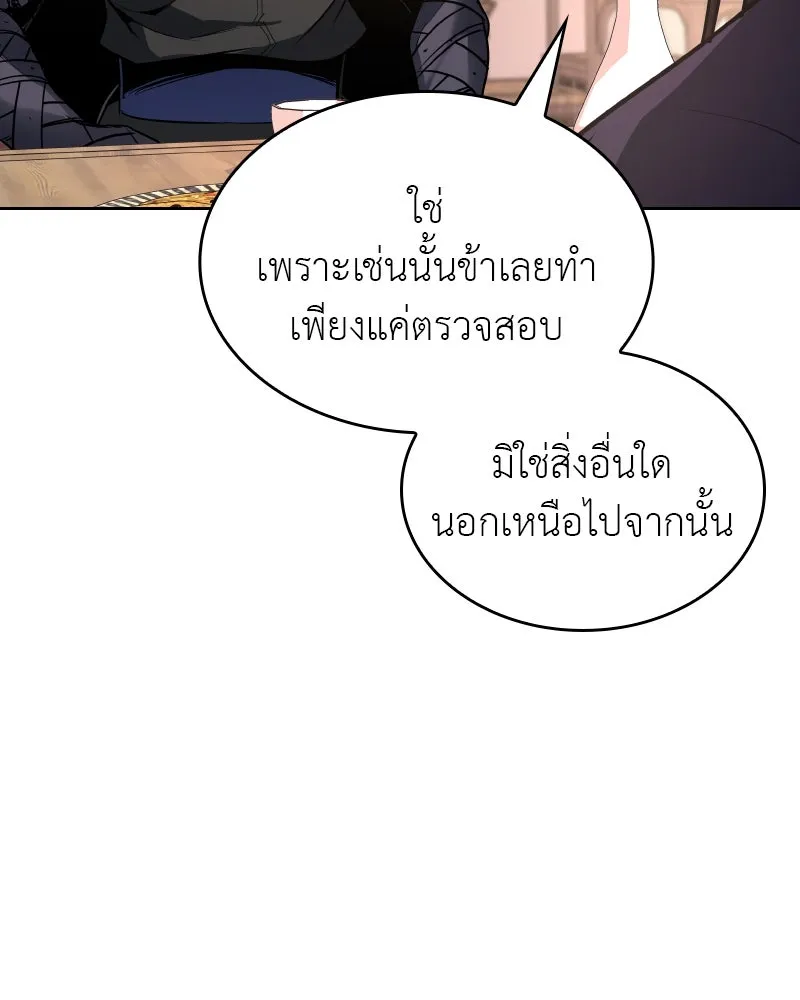 หน้า 244