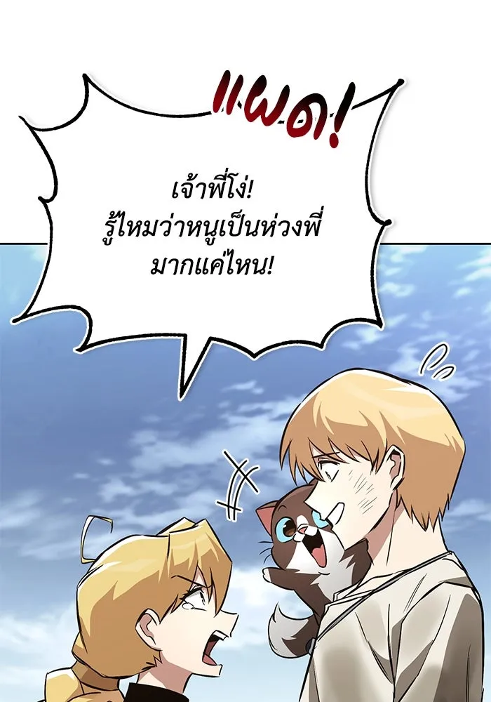 หน้า 110