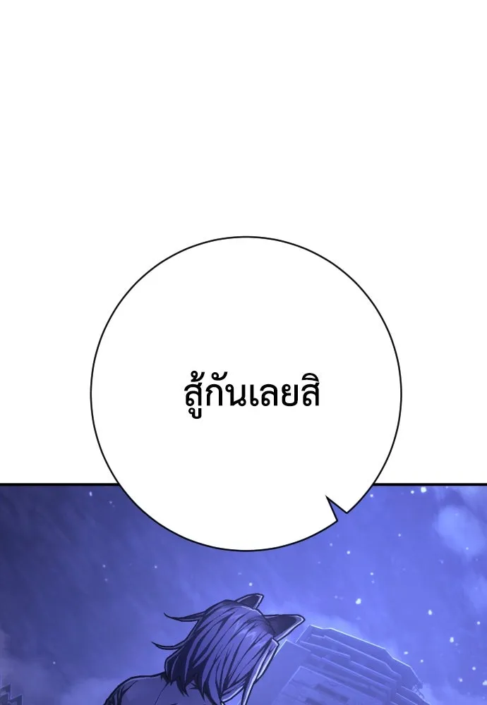 หน้า 100