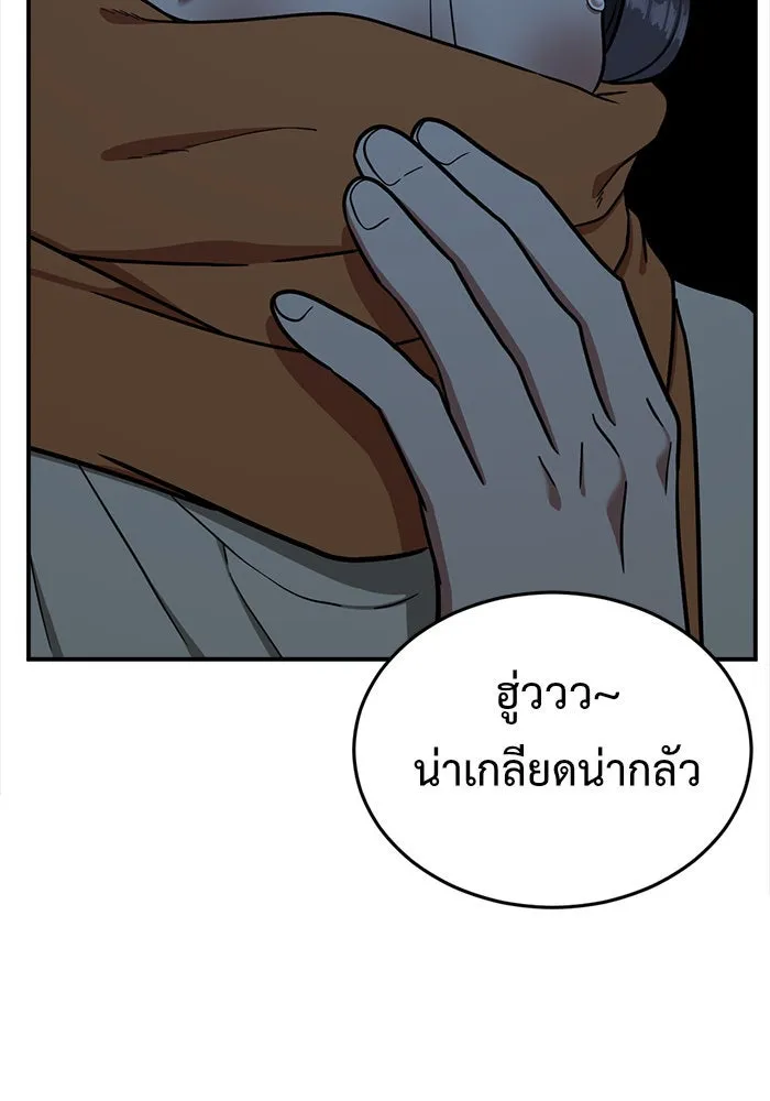 หน้า 83