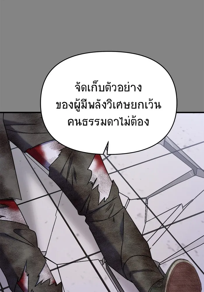 หน้า 101