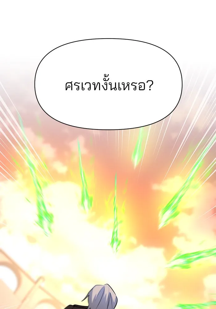 หน้า 97
