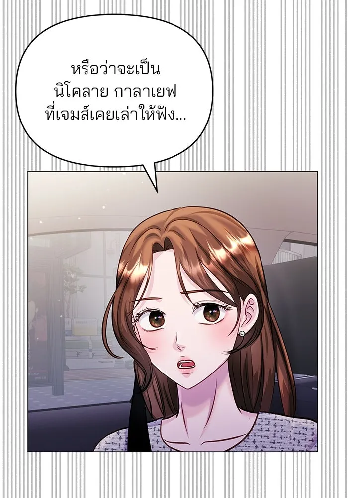 หน้า 106
