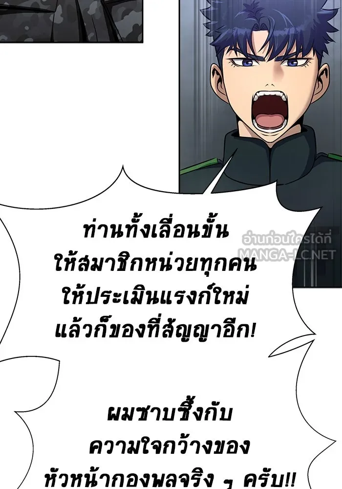 หน้า 81