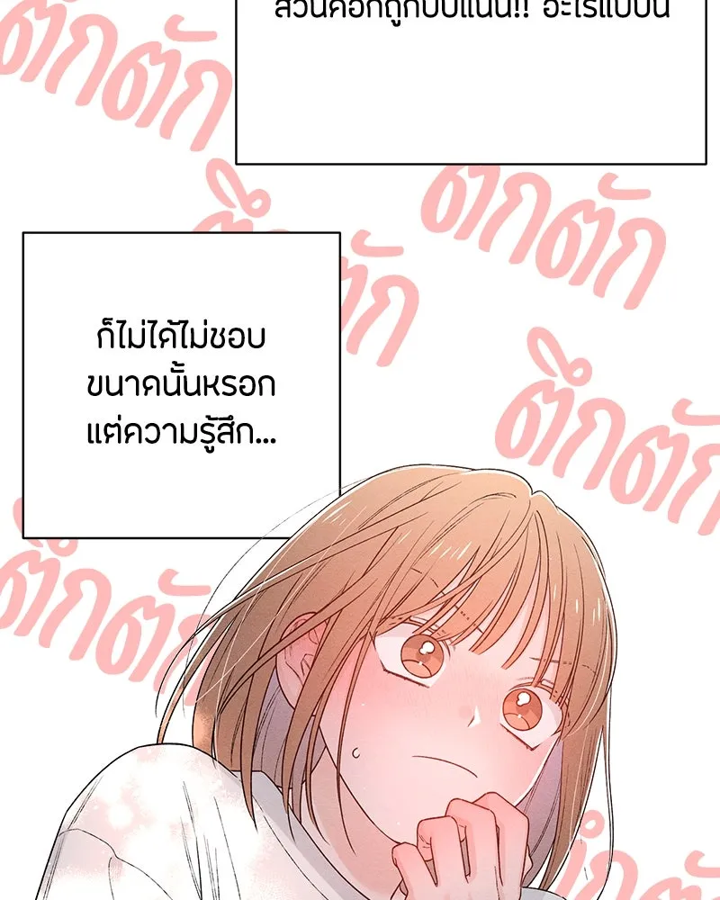 หน้า 76