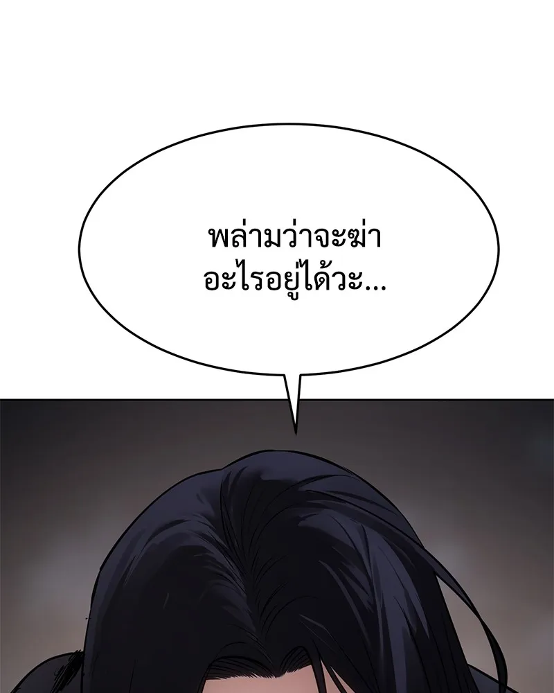 หน้า 191