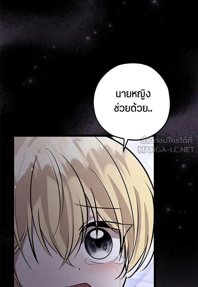 หน้า 111