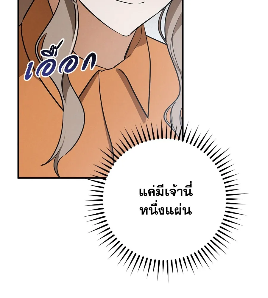 หน้า 121