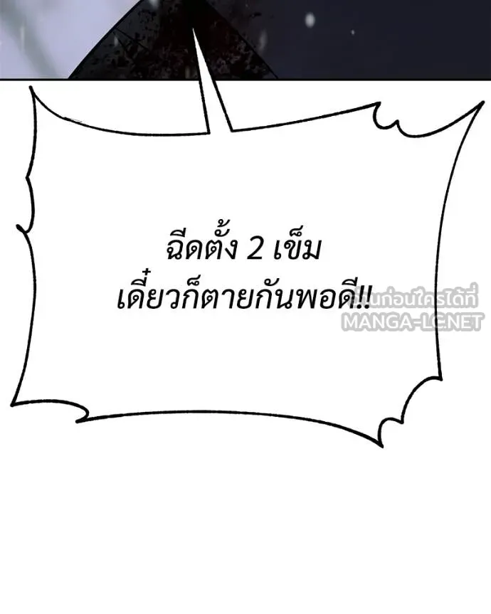 หน้า 176