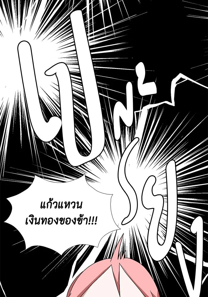หน้า 94