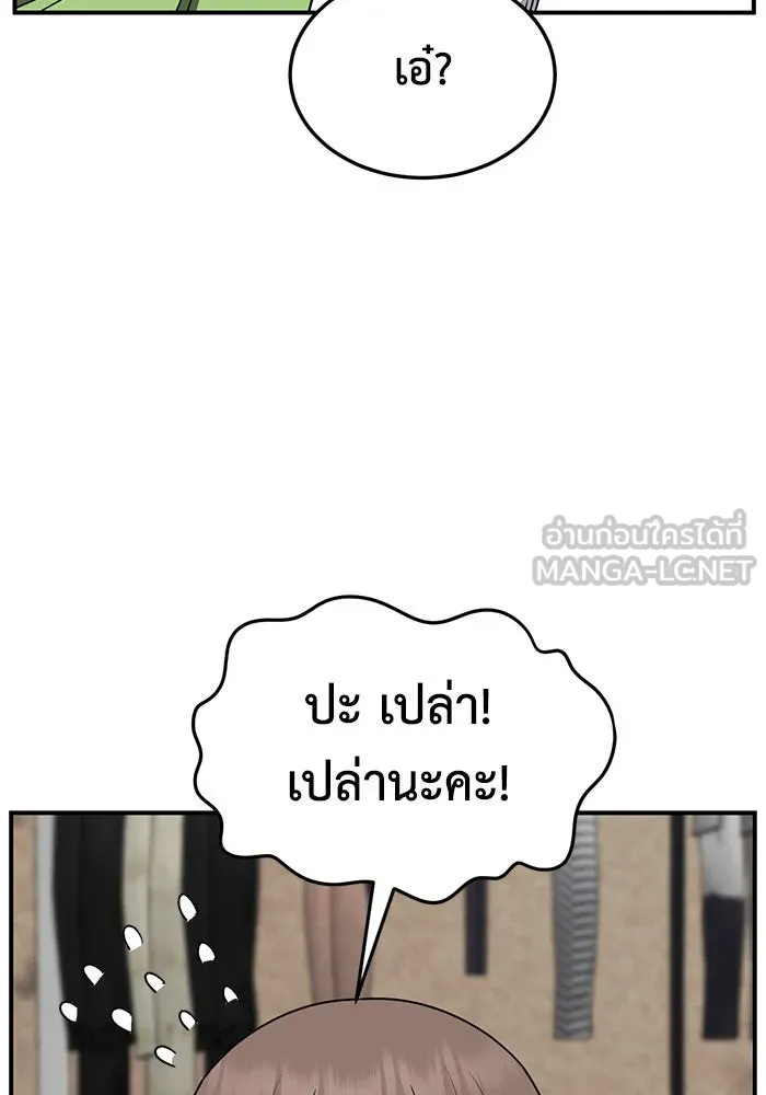 หน้า 144