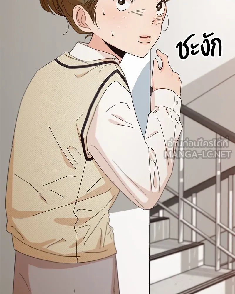 หน้า 75